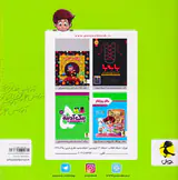 کتاب زیبا نویسی5 آموزش خط تحریری فارسی پنجم ابتدایی انتشارات پویش